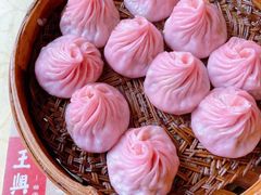 -王興記(中山路店)