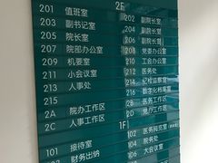 -上海市保健医疗中心(华东疗养院)