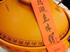 -千岛湖鱼味馆(十字街总店)