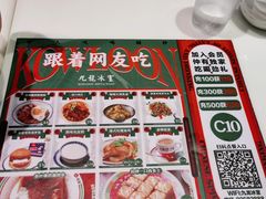 -九龙冰室(徐汇日月光店)