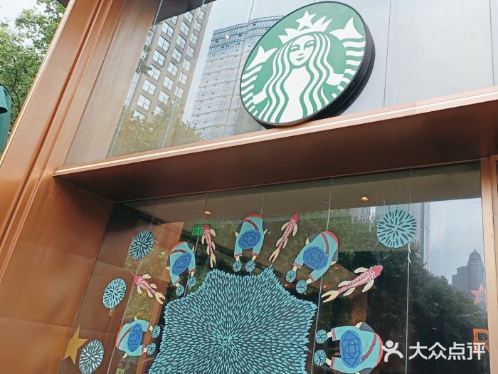 星巴克臻选(南京艾尚天地店)图片