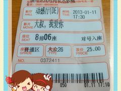 -万达影城(福州世茂广场店)