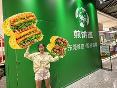 -东莞松山湖万象汇