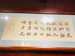 -文杏酒楼(一品天下店)