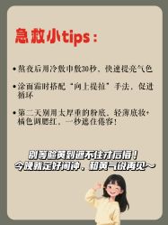 -克丽缇娜