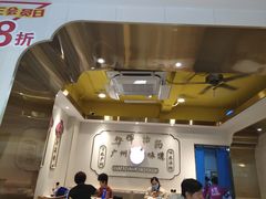 -华辉拉肠(宝华店)