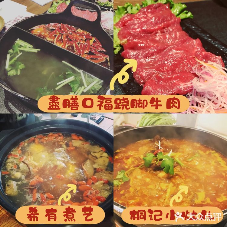 北京探店｜北京最好吃的12家火锅！㊙️