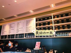 -gaga(深圳福田星河COCO Park店)