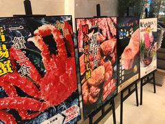 -御瀛日本料理