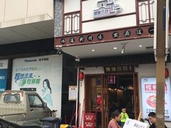 -柳城小巷螺蛳粉(厚街店)