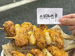 -楠火锅(太古里总店)