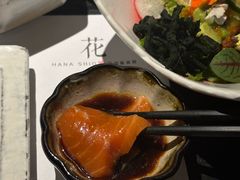 -花潮料理艺食馆(SM新生活广场店)