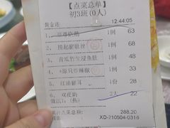 -有腥气私房菜·寻味顺德