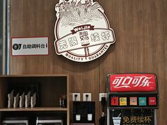 -魏家凉皮(外滩店)