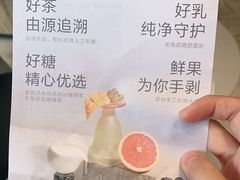 -喜茶(烟台莱山万象汇店)