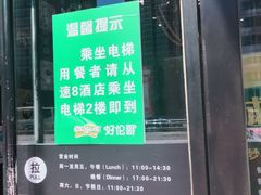 -好伦哥比萨烤肉自助(马家堡店)