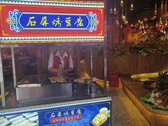 -老滇山寨•云南特色菜•地方菜•民族风情歌舞表演(金碧店)