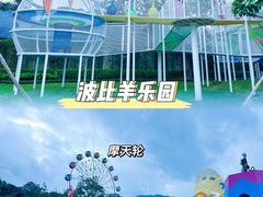 -佛冈森波拉度假区