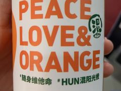 阳光橙-混果汁(福田领展中心城店)