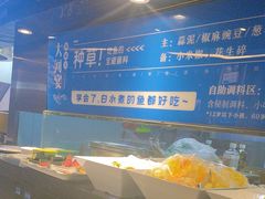 -大河宴·椒麻鱼火锅(北京路中和美食街店)