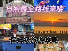 -渡海小渔村.老辈日照菜