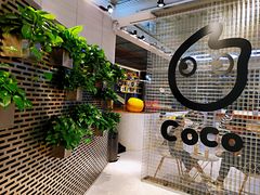 -CoCo都可(360丰产店)