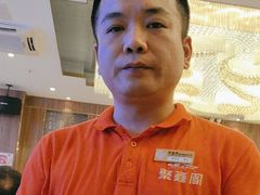 -聚鑫阁江浙菜·非遗传承技艺(青村帝华园店)