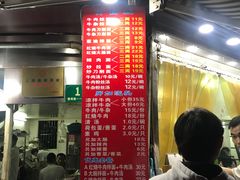 -河南拉面(肇周路店)