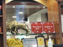 门面-柴氏风味斋(甘家口店)