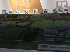 -君乐宝优致牧场