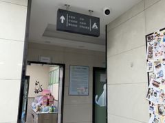 -半岛宠物医院24小时(白果林店)