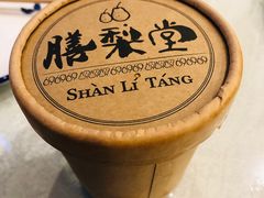 -膳梨堂(慈云寺远洋国际店)