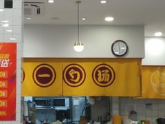 -老盛昌汤包(珠江店)
