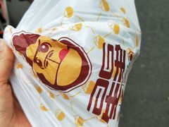 -星星奶冰·汤圆(甘肃路店)