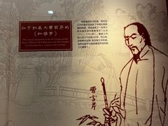 -江宁织造博物馆