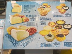 -光之乳酪(万象城店)