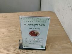 -榕意·川味之美(深业上城店)