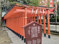 景点-水前寺成趣园