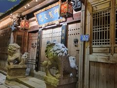 -三坊七巷历史文化街区