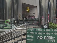 -博纳UA东方宝泰电影城