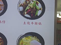 -黄牛肉馆·皖南土菜