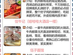 -大牌大·传统杭帮菜(湖滨店)