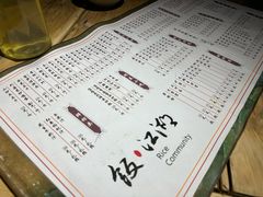 -饭江湖·江湖菜(湖广会馆店)