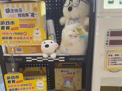 -娃娃集合营(上海闵行天街店)
