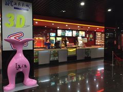 -SFC上影影城(广州店)