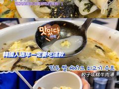 -李家韩国烧烤馆(光辉苑店)