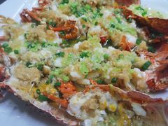 蒜蓉开边蒸青龙-巽寮印象美食部落餐厅·海鲜·地方特色菜(惠州体验店)