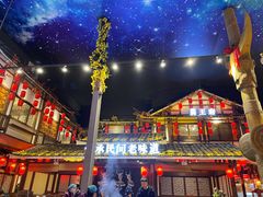 -苗岭侗寨(金阳店)