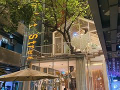 -春树下·树屋花房西餐厅(罍街AS1980店)