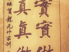 -檀园